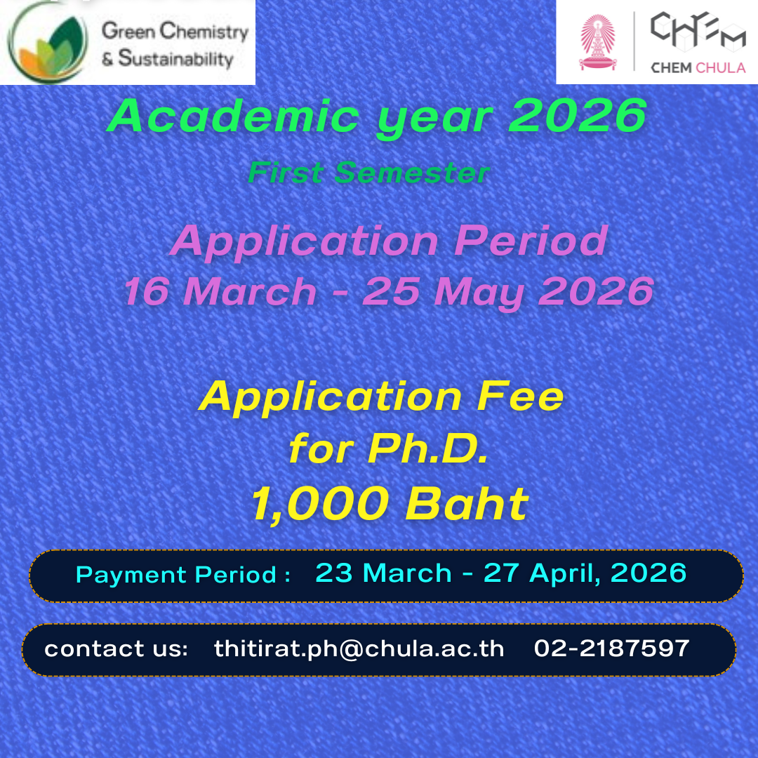 CHEM : Academic year 2026 First Semester Round 2 Application Fee for Ph.D. 